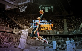 【竞彩网】力量绽放、气场全开，个性钻石鲁布斯生日快乐