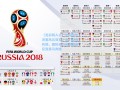 【竞彩网入口】意超杯半决赛风云突变，豪门双双折戟，国际米兰惨败博洛尼亚黑马奔腾
