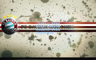 【竞彩网入口】天空体育独家披露，麦康奈尔阿贾克斯租借终结，即将重返利物浦开启新征程