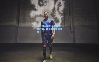 竞彩网入口|科比奥运辉煌时刻，精彩集锦重温传奇