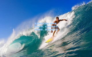 竞彩网官方网址-西甲巅峰战前夜，比利亚雷亚尔伤病满营，皇马防线告急