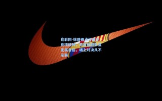 竞彩网-徐静雨点评威少竞技精神，昂首挺胸彰显无畏自信，场上对决从不示弱